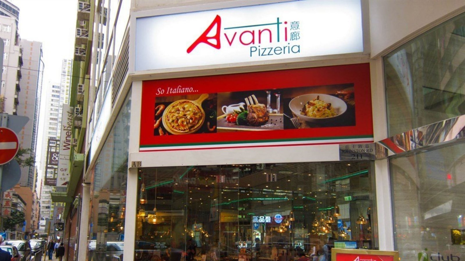 Avanti Pizza Menu Prices