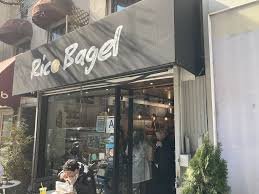 Rico Bagel Menu with Prices